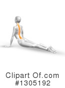 Anatomy Clipart #1305192 by KJ Pargeter