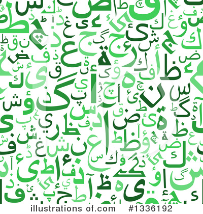 Royalty-Free (RF) Arabic Clipart Illustration by Vector Tradition SM - Stock Sample #1336192