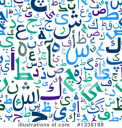 Royalty-Free (RF) Arabic Clipart Illustration by Vector Tradition SM - Stock Sample #1338188