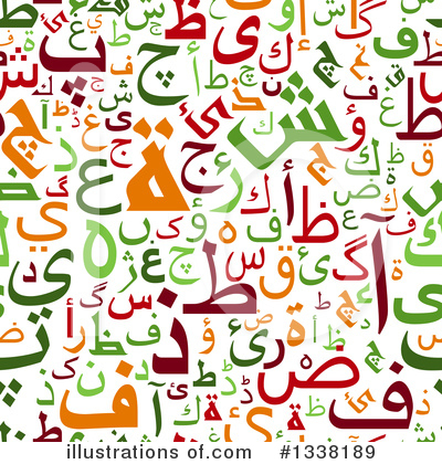 Royalty-Free (RF) Arabic Clipart Illustration by Vector Tradition SM - Stock Sample #1338189