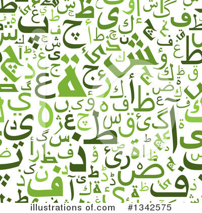 Royalty-Free (RF) Arabic Clipart Illustration by Vector Tradition SM - Stock Sample #1342575