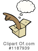 Arm Clipart #1187939 by lineartestpilot