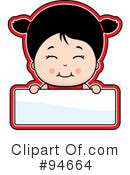 Asian Girl Clipart #94664 by Cory Thoman