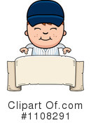 Baseball Clipart #1108291 by Cory Thoman