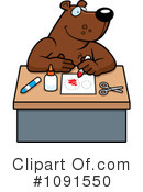 Bear Clipart #1091550 by Cory Thoman