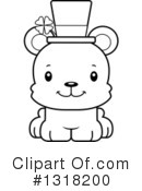 Bear Clipart #1318200 by Cory Thoman