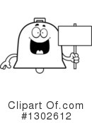 Bell Clipart #1302612 by Cory Thoman