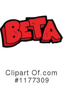 Beta Clipart #1177309 by lineartestpilot