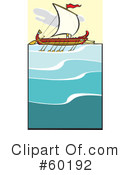 Bireme Ship Clipart #60192 by xunantunich