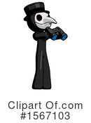 Black Design Mascot Clipart #1567103 by Leo Blanchette