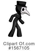Black Design Mascot Clipart #1567105 by Leo Blanchette