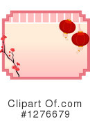Blossoms Clipart #1276679 by BNP Design Studio