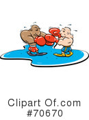 Boxing Clipart #70670 by jtoons