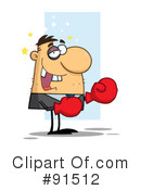 Boxing Clipart #91512 by Hit Toon