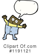 Boy Clipart #1191121 by lineartestpilot