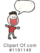 Boy Clipart #1191149 by lineartestpilot
