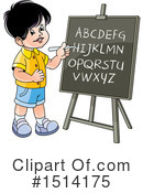 Boy Clipart #1514175 by Lal Perera
