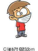 Boy Clipart #1719253 by toonaday