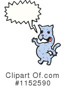 Cat Clipart #1152590 by lineartestpilot