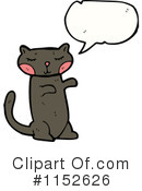 Cat Clipart #1152626 by lineartestpilot