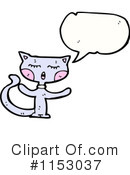 Cat Clipart #1153037 by lineartestpilot