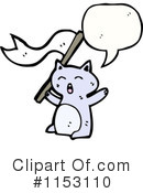 Cat Clipart #1153110 by lineartestpilot