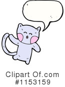 Cat Clipart #1153159 by lineartestpilot