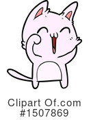 Cat Clipart #1507869 by lineartestpilot