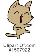 Cat Clipart #1507922 by lineartestpilot