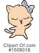 Cat Clipart #1508018 by lineartestpilot