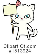 Cat Clipart #1513924 by lineartestpilot