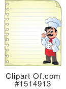 Chef Clipart #1514913 by visekart