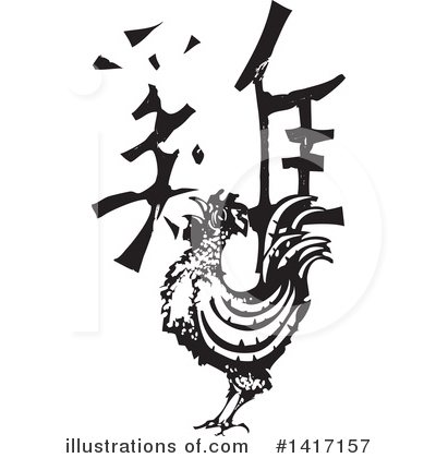 Royalty-Free (RF) Chicken Clipart Illustration by xunantunich - Stock Sample #1417157
