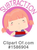 Children Clipart #1586904 by BNP Design Studio