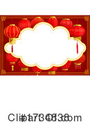 Chinese Clipart #1734838 by Vector Tradition SM