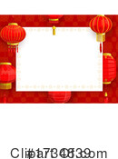 Chinese Clipart #1734839 by Vector Tradition SM