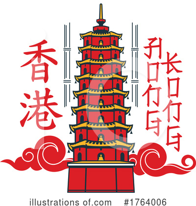 Chinese Clipart #1764006 by Vector Tradition SM