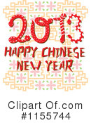Chinese New Year Clipart #1155744 by Cherie Reve