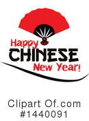 Chinese New Year Clipart #1440091 by Vector Tradition SM