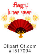 Chinese New Year Clipart #1517094 by Vector Tradition SM