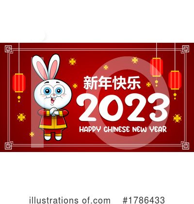 Chinese New Year Clipart #1786433 by Hit Toon