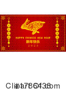 Chinese New Year Clipart #1786438 by Hit Toon
