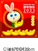 Chinese New Year Clipart #1786439 by Hit Toon