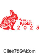 Chinese New Year Clipart #1786440 by Hit Toon