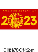 Chinese New Year Clipart #1786442 by Hit Toon
