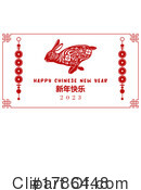 Chinese New Year Clipart #1786448 by Hit Toon