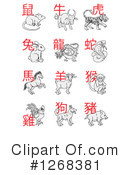Chinese Zodiac Clipart #1268381 by AtStockIllustration