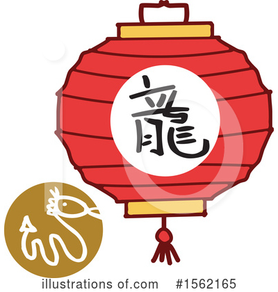 Year Of The Dragon Clipart #1562165 by NL shop