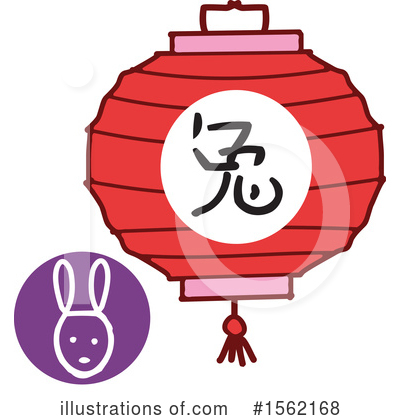 Chinese Zodiac Clipart #1562168 by NL shop