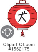 Chinese Zodiac Clipart #1562175 by NL shop